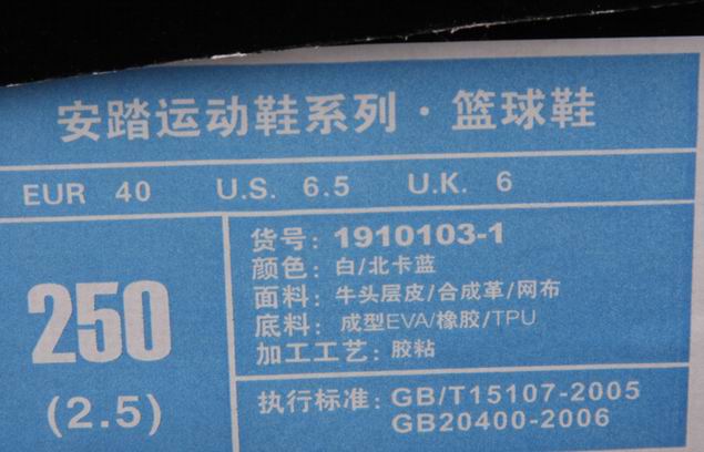 09最新款斯科拉男子篮球鞋1910103 4.jpg