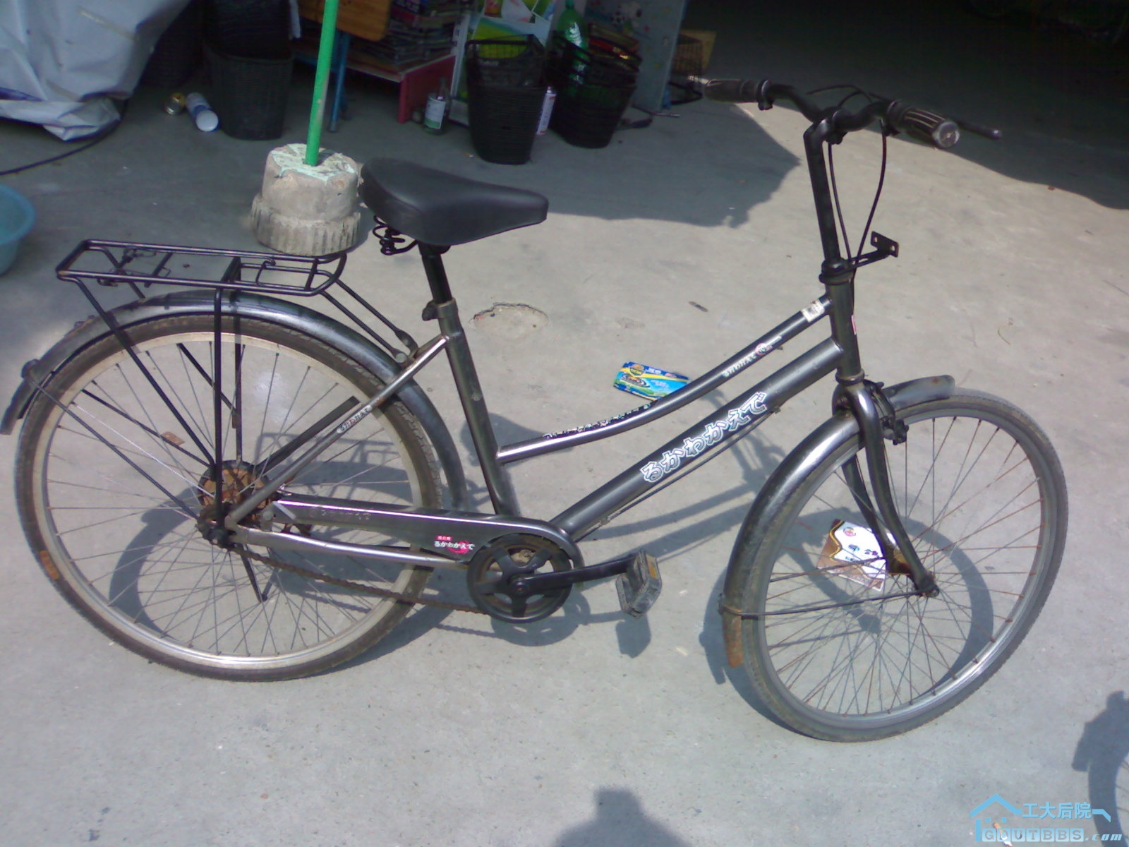 川枫24村6成新110元