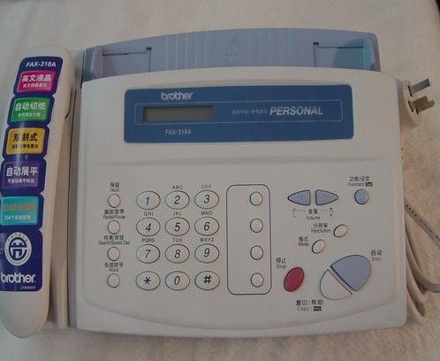传真机.jpg