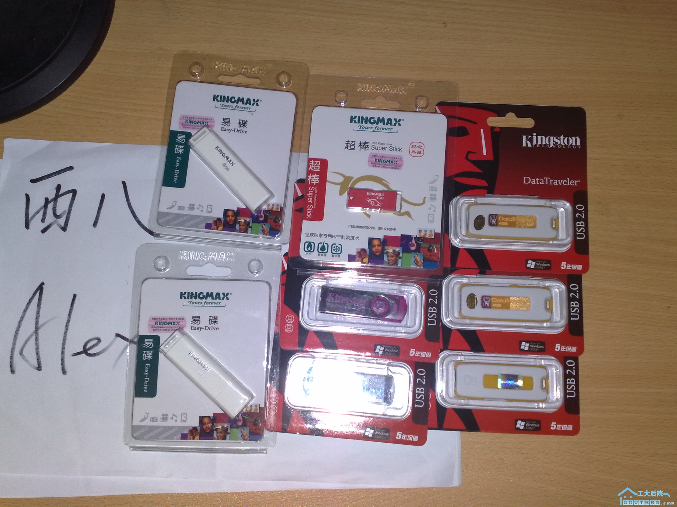 4G原装行货U盘集体照.jpg