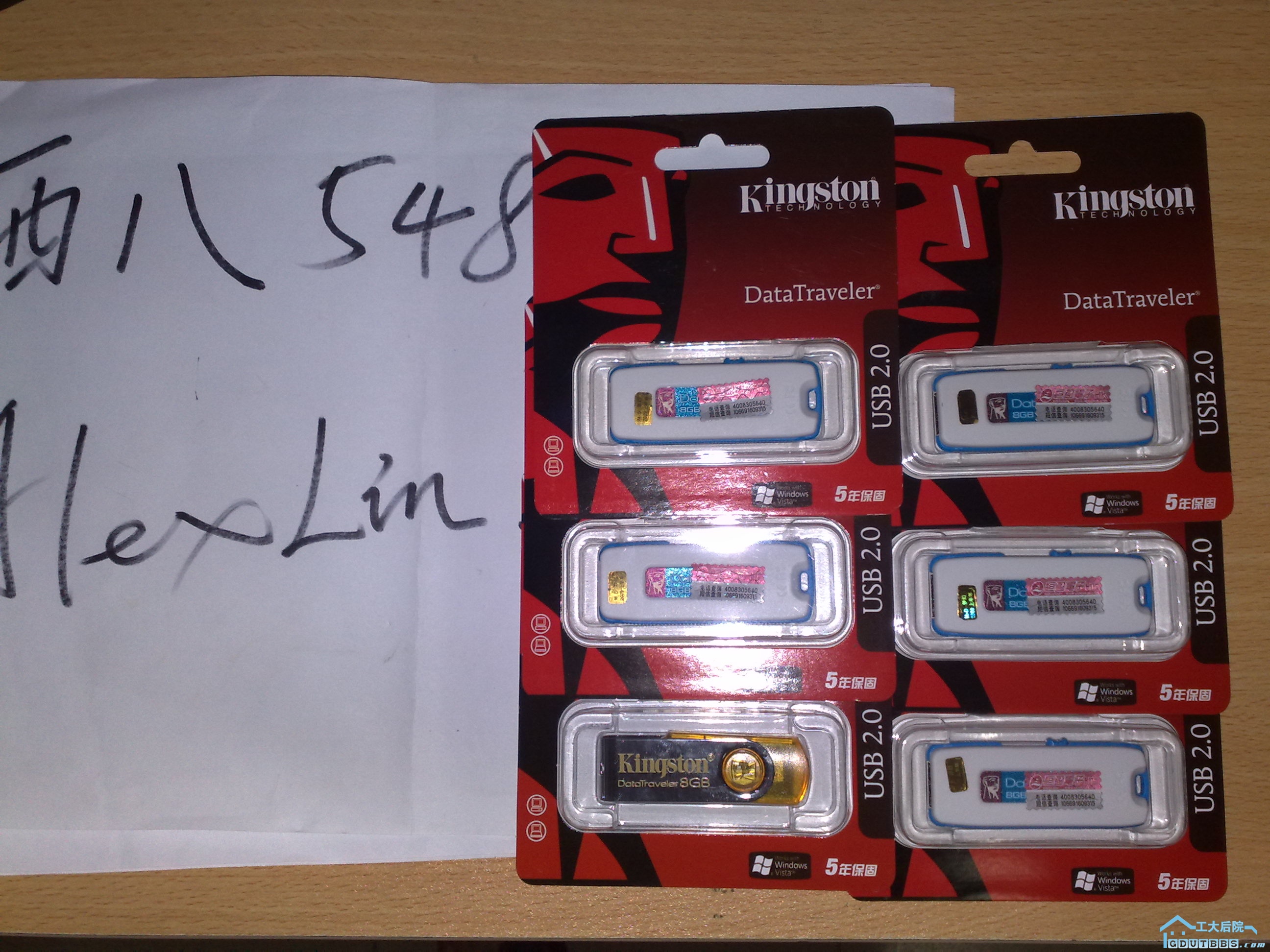 8G行货U盘集体照.jpg