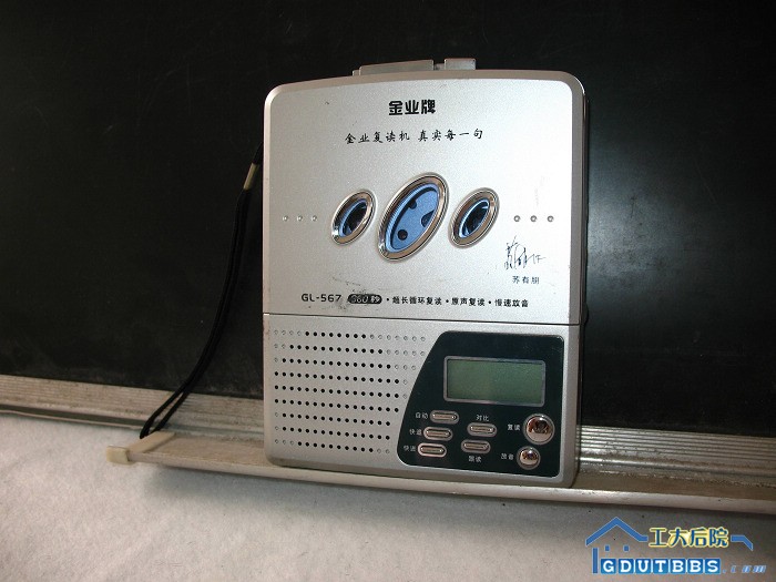 金业牌复读机，7成新，音质非常好，只卖50元。
