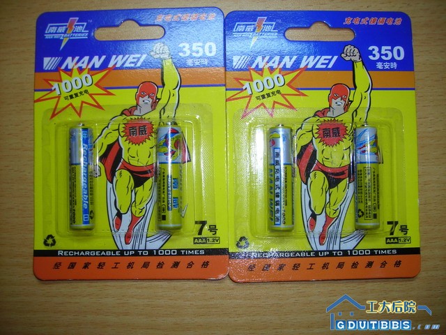 全新南威电池，没用过的。3块。