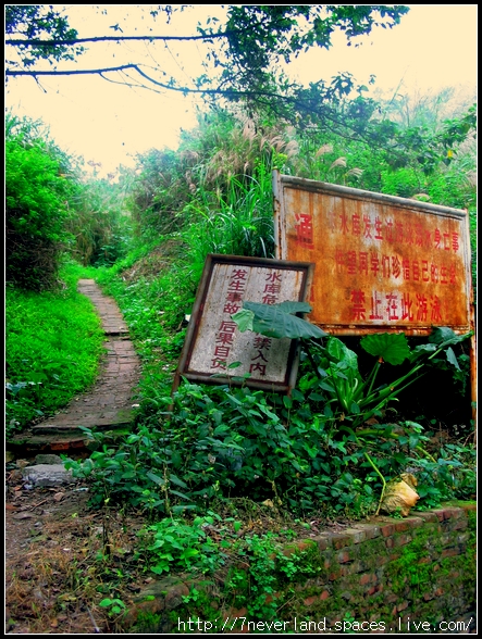 重遊龍洞 009.jpg