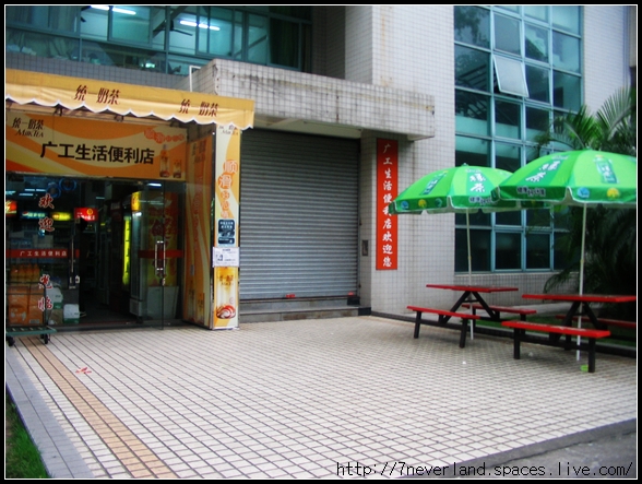 重遊龍洞 016.jpg