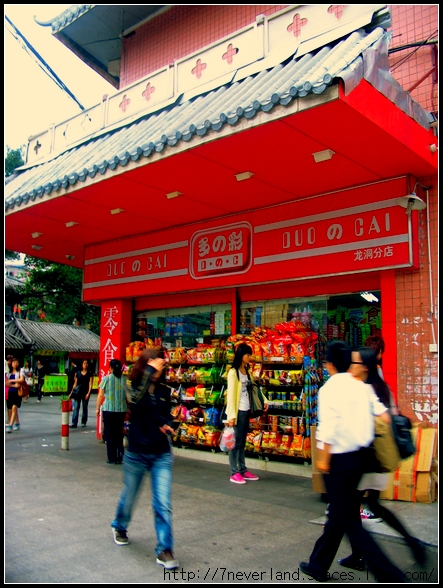 重遊龍洞 017.jpg