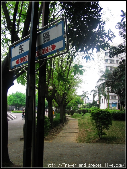 重遊龍洞 064.jpg