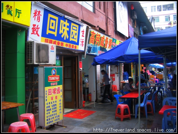 重遊龍洞 018.jpg